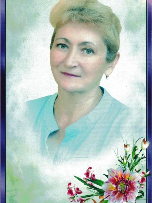 Белашова Галина Владимировна.